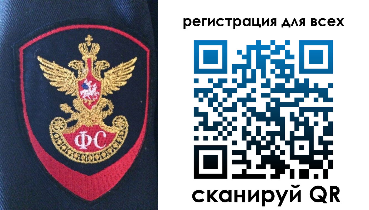 прописка паспорт в Копейске