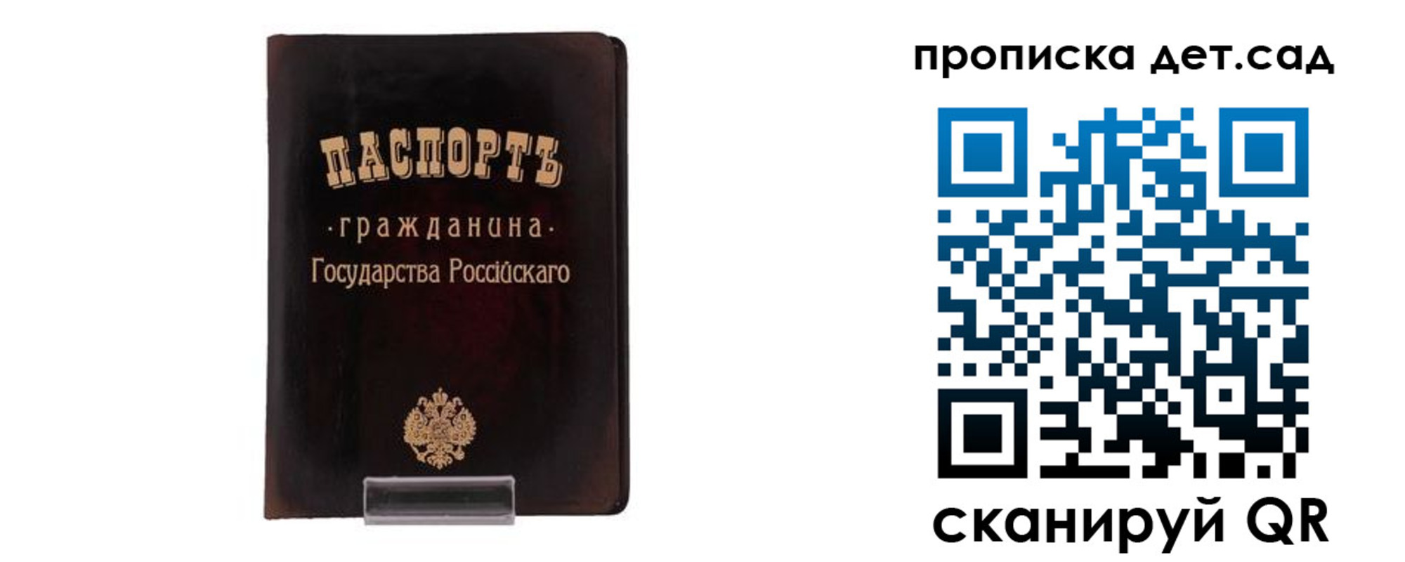 форма 3 в Копейске