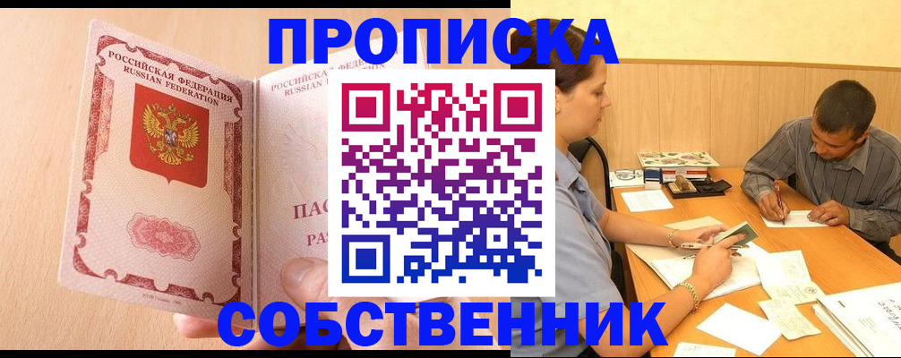 регистрация для дет. сада в Копейске